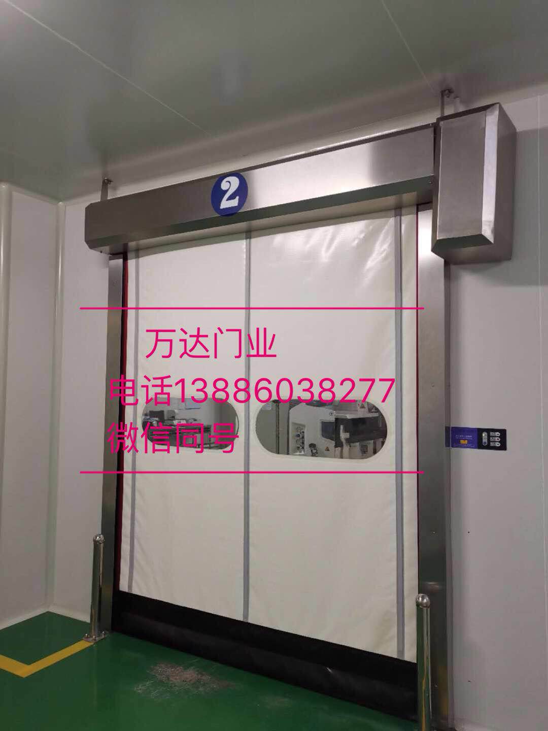 红原防爆快速门