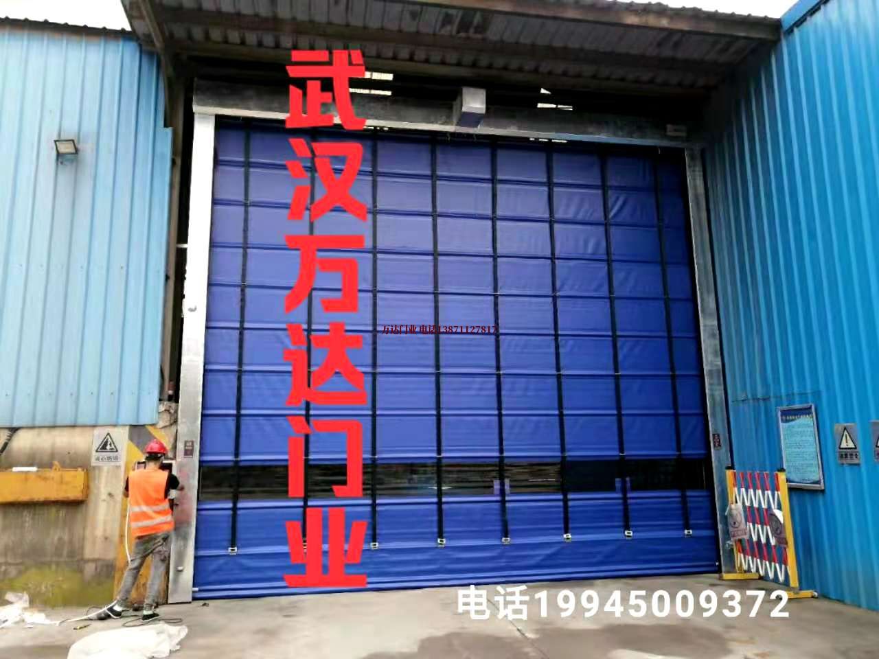 红原快速卷帘门