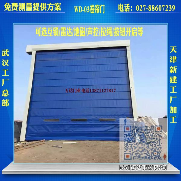 红原堆积门
